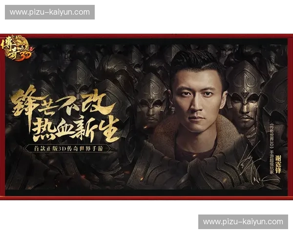 绿茵传奇的悲歌与新生:沙佩科恩的荣耀与重生之路 绿茵传奇的悲歌与新生:沙佩科恩的荣耀与重生之路